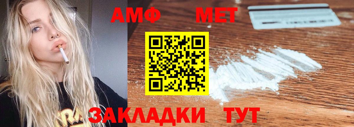 Amphetamine  Вход с VPN  Луховицы  АМФЕТАМИН Premium 