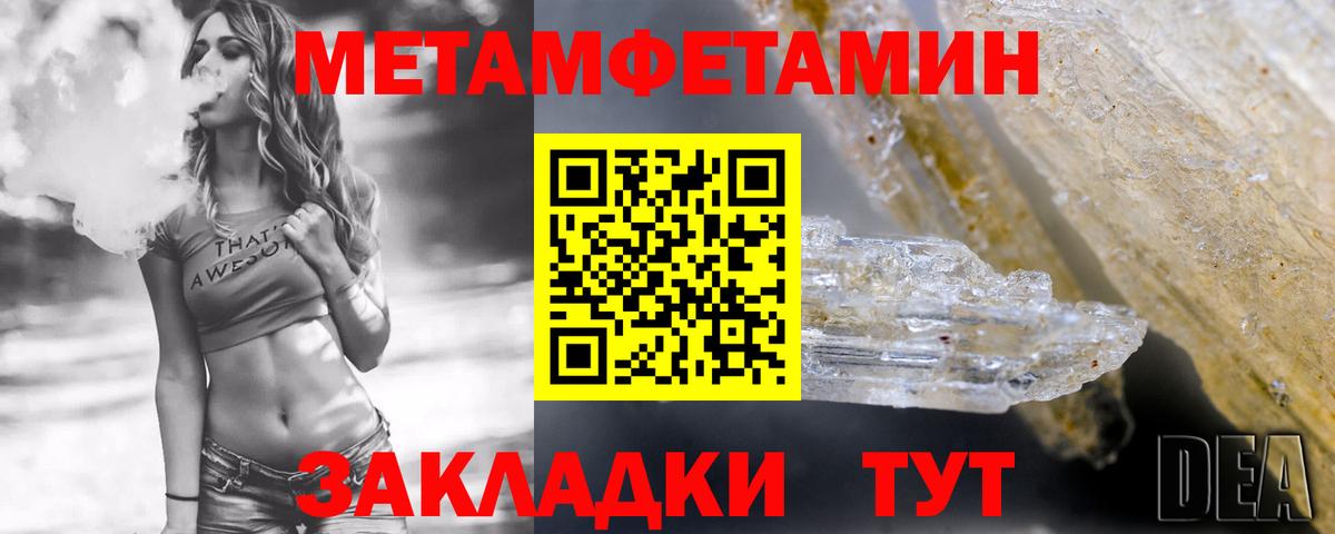 Амфетамин Розовый Луховицы
