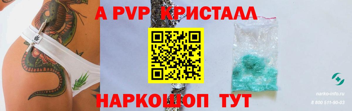 А ПВП СК КРИС Луховицы