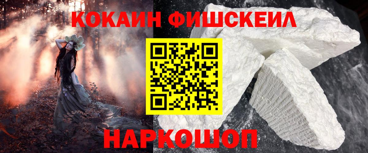 COCAIN Перу Луховицы