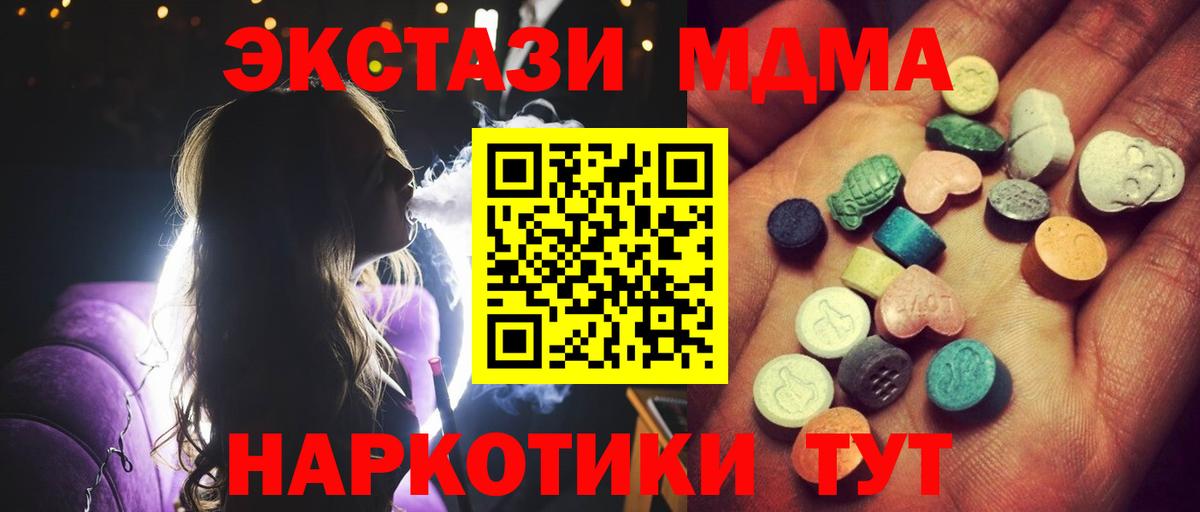 Луховицы  ЭКСТАЗИ louis Vuitton  где найти наркотики  блэк спрут зеркало  Вход с VPN  Экстази MDMA 