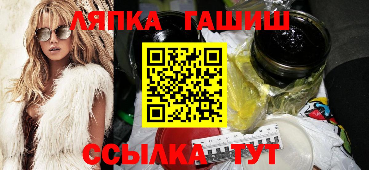 Луховицы  ГАШИШ гарик  Вход с VPN 