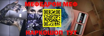 МДПВ Жуковский