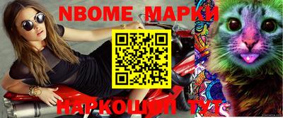 крисы Заводоуковск