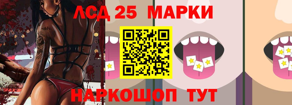 Луховицы  Лсд 25 экстази ecstasy  LSD-25 экстази ecstasy  Вход с VPN 