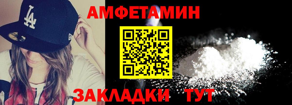 Луховицы  МЕТАМФЕТАМИН винт  Вход с VPN 
