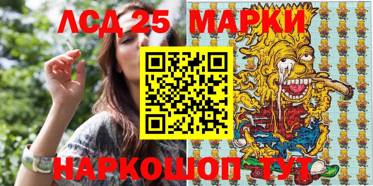 Марки NBOMe 1500мкг  Марки NBOMe 1500мкг  Луховицы  Вход с VPN 