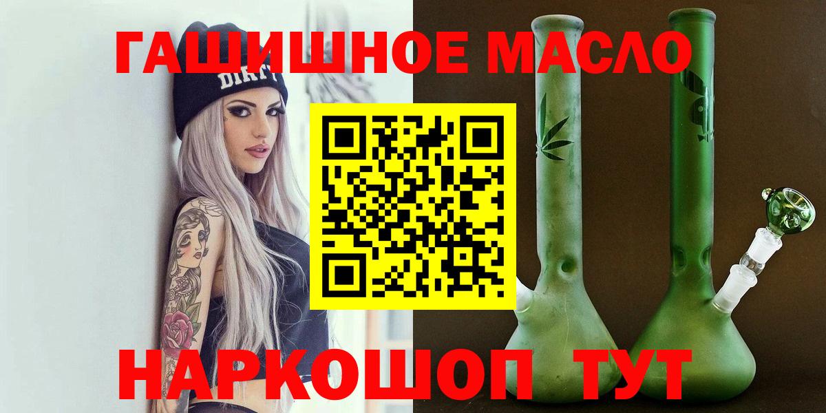 Дистиллят ТГК вейп с тгк Луховицы