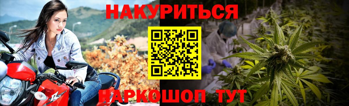 МАРИХУАНА планчик  Бошки Шишки THC 21%  Вход с VPN  Шишки марихуана OG Kush  Луховицы 